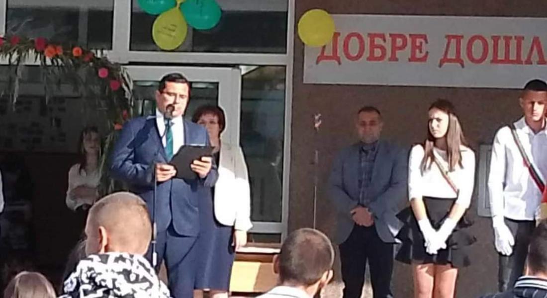 Кметът  Здравко Иванов откри учебната година в Девин 