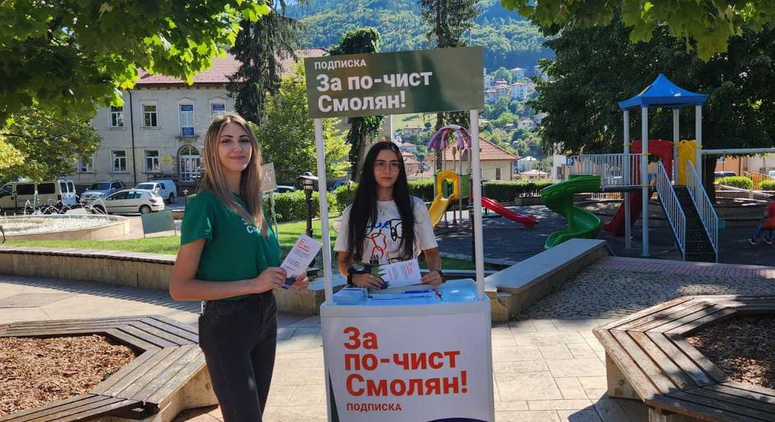За 10 дни доброволци събраха 3000 подписа в подкрепа на идеята за общинска фирма по чистотата