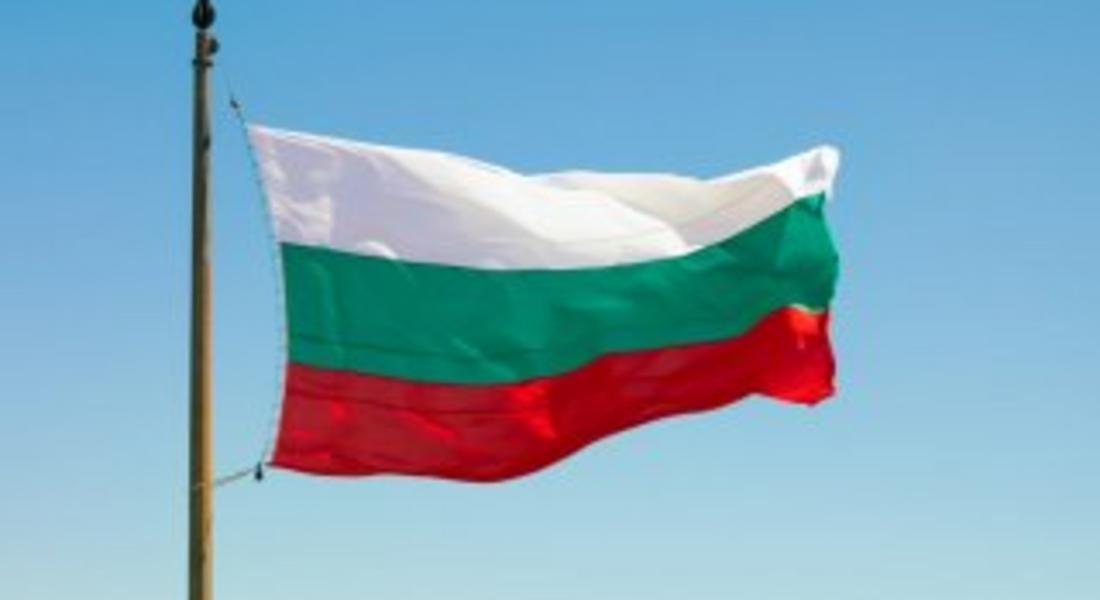 Отбелязваме Деня на независимостта