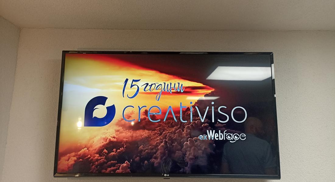 Creativiso® на 15 години!