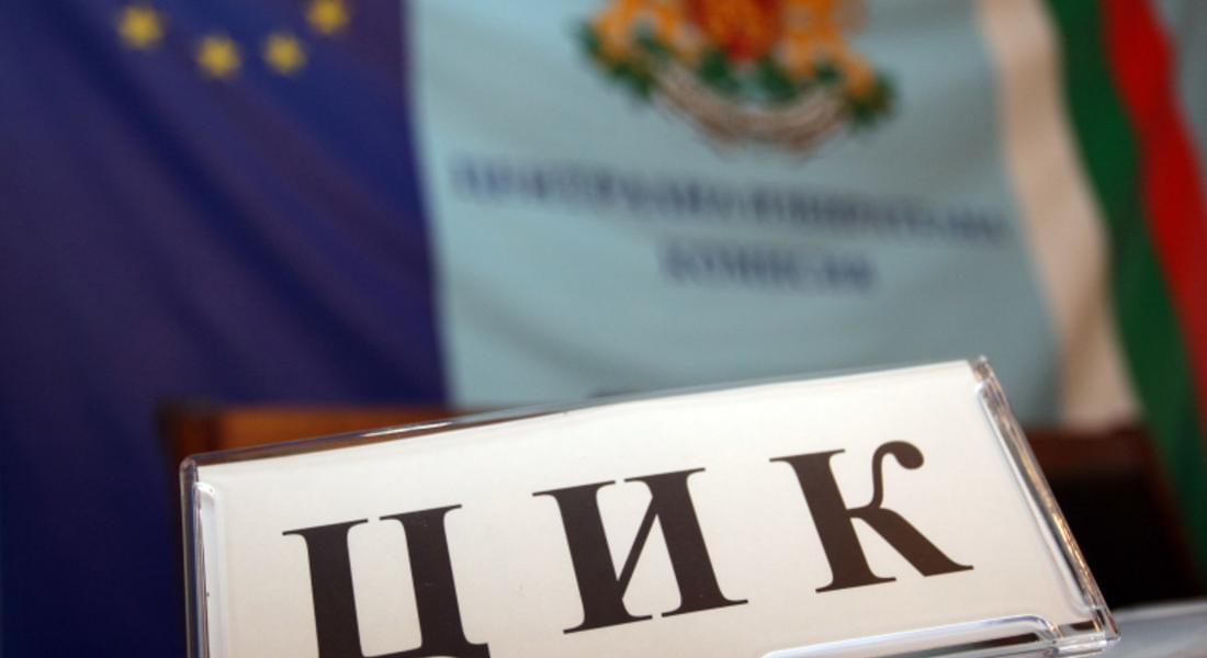  Официален старт на предизборната кампания