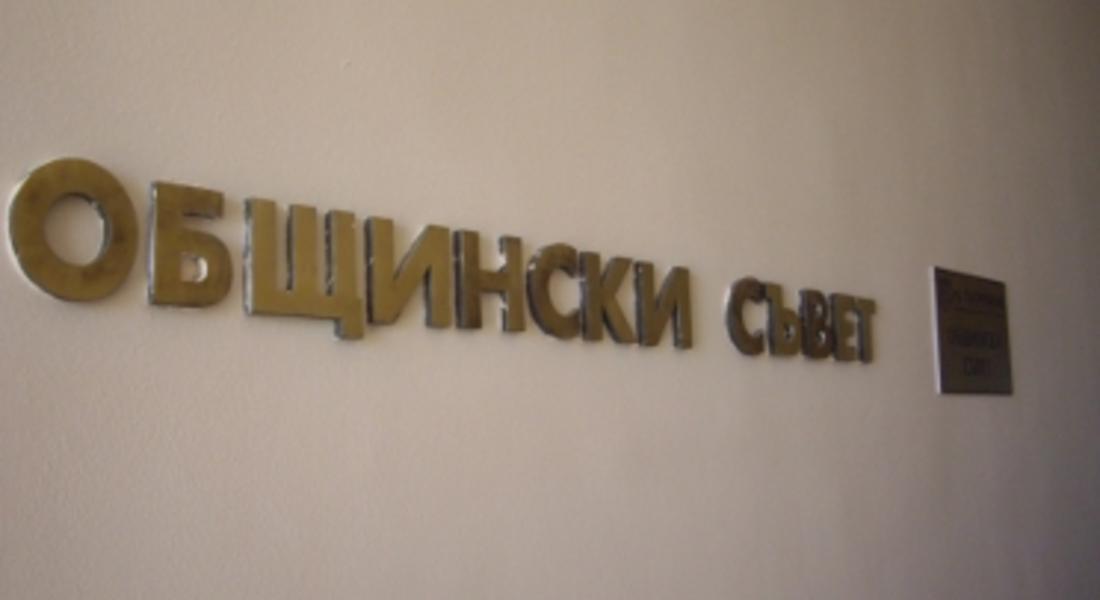  Ето имената на новите общински съветници в ОбС-Смолян