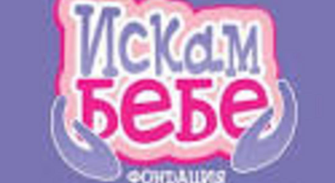 Обучават младежи в сексуално, репродуктивно и емоционално здраве