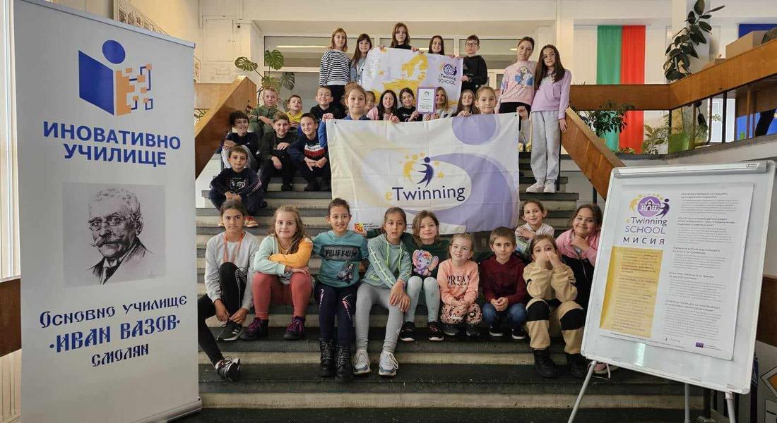 ОУ " Иван Вазов"- Смолян е носител на престижната награда- eTwinning School Label