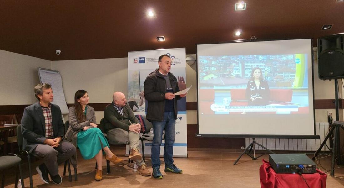Климатичната неутралност и намаляването на въглеродните емисии бяха дискутирани на форума Climate Talks в Чепеларе