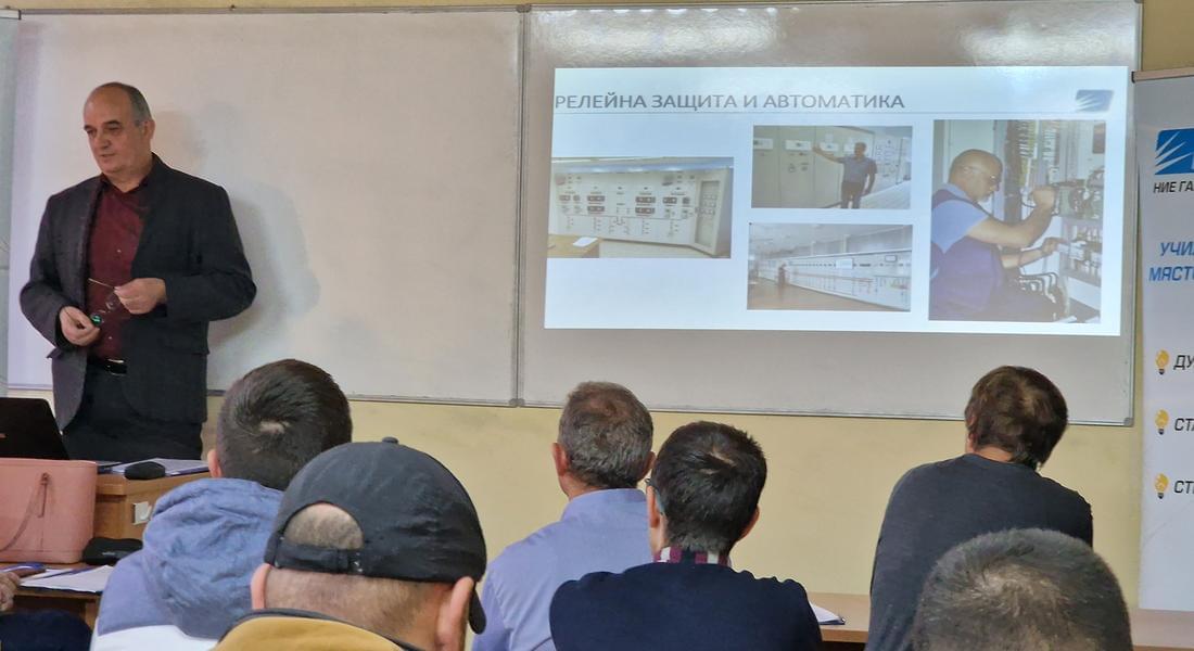 Представиха възможности за летни стажове в ЕСО ЕАД за студенти на Физико-технологичния факултет към ПУ, база Смолян
