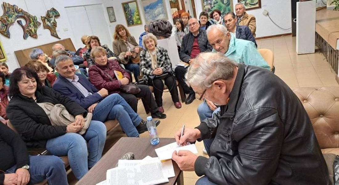ПОЧИТАТЕЛИТЕ НА ТВОРЧЕСТВОТО НА ВАСИЛ ВЕНИНСКИ СЕ ДОКОСНАХА ДО ДВЕТЕ МУ НОВИ ПУБЛИЦИСТИЧНИ ТВОРБИ