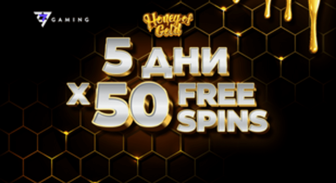 Ексклузивно: Бонус Нов Клиент от winbet.bg с 5х50 Free Spins