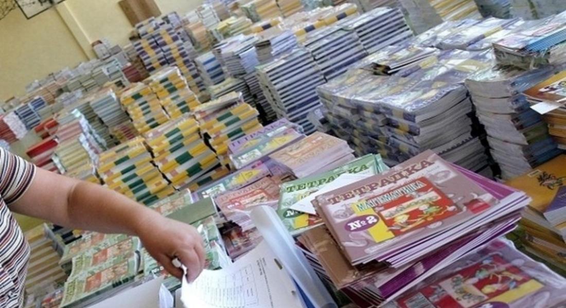 С 80 млн. лева осигуряват безплатни учебници за учениците