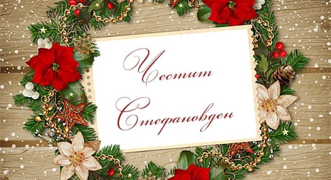 Честитка