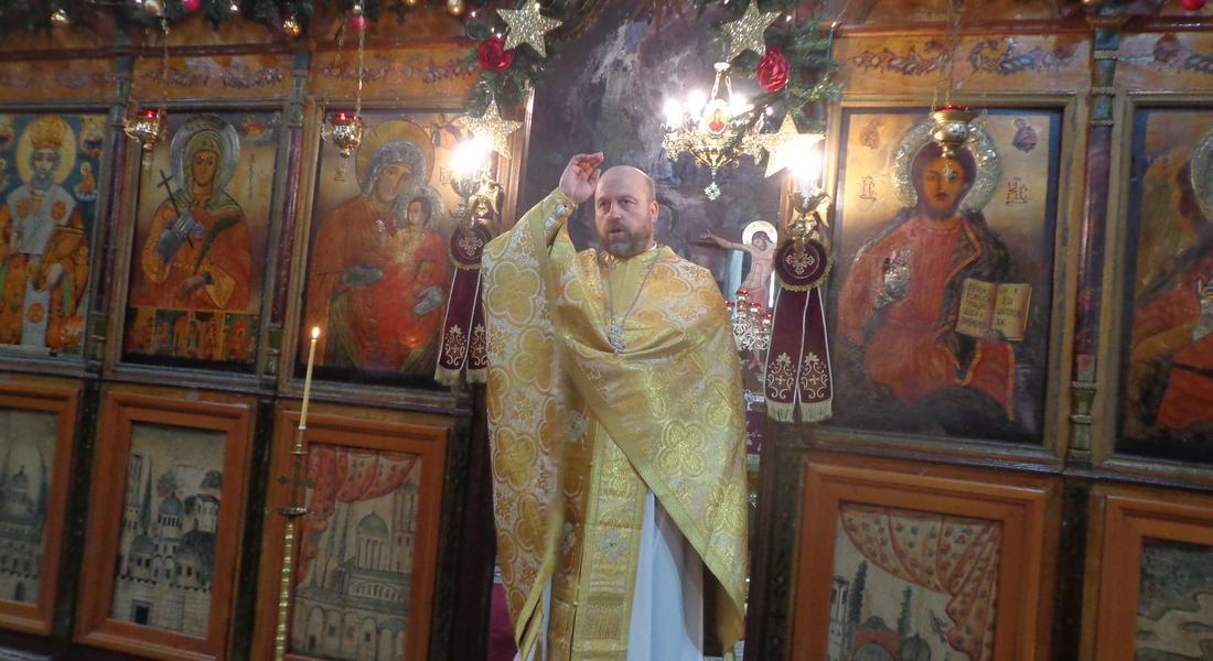 Празникът Обрезание Господне и св. Василий Велики бяха чествани в храм „Св. вмчца Неделя” – Райково