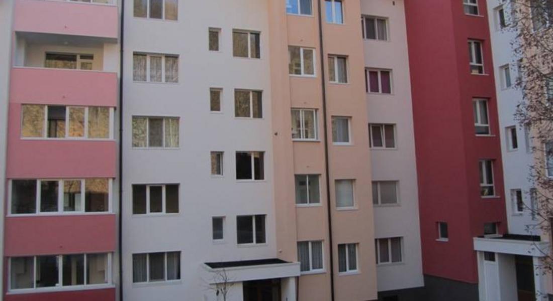 СЪОБЩЕНИЕ относно санирането 