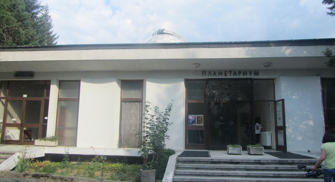  Обновеният планетариум в Смолян ще бъде открит през февруари