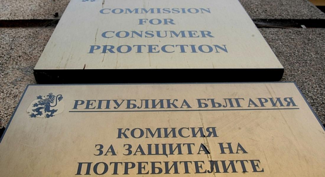 КЗП решава за цените на мобилните оператори