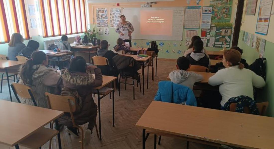 КАМПАНИЯ ЗА БЕЗОПАСЕН ИНТЕРНЕТ ПРОВЕДОХА СРЕД УЧЕНИЦИТЕ