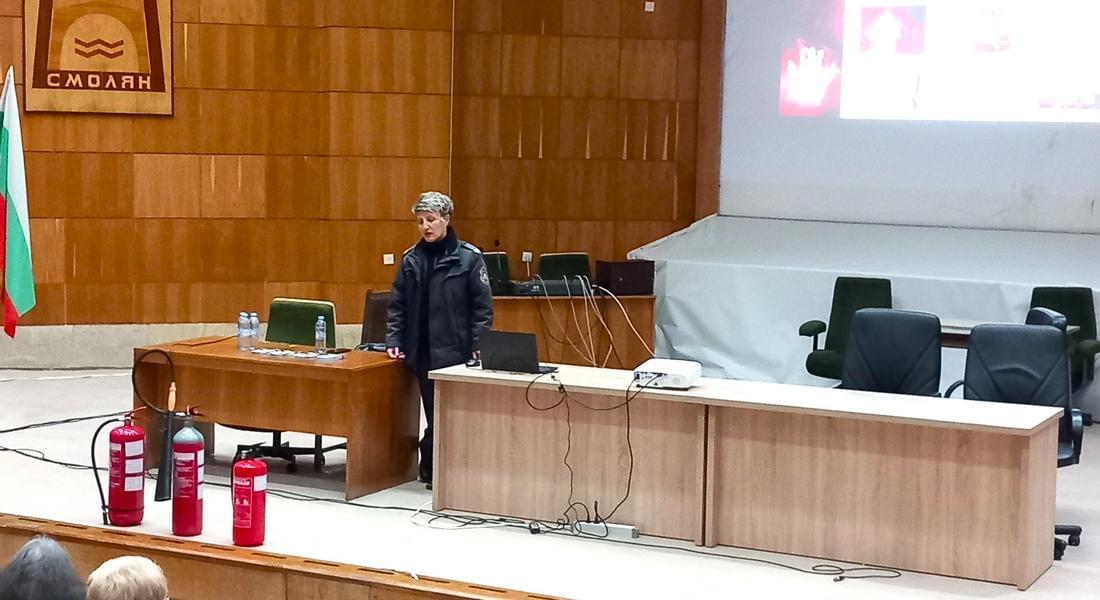 По инициатива на РД „Пожарна безопасност и защита на населението“ – Смолян се проведе обучение на социалните и личните асистенти