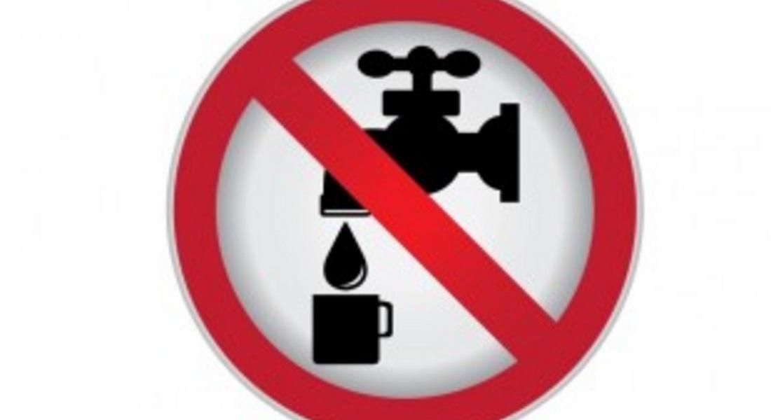 Поради авария водата в Мадан е годна само за битови нужди