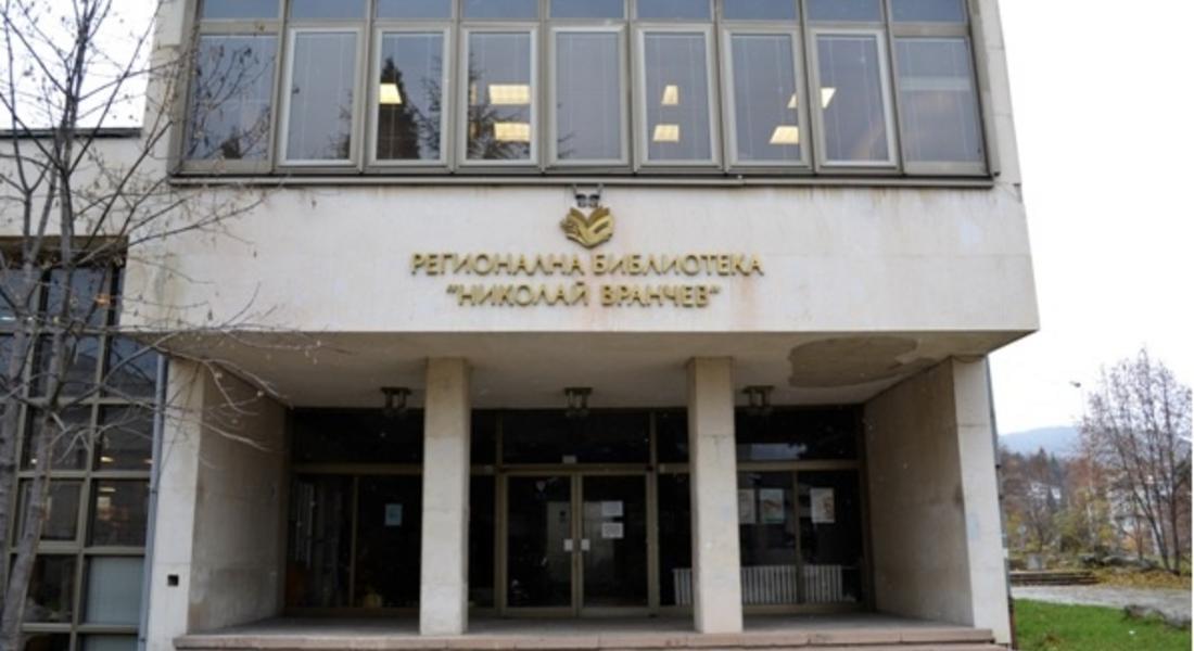 Маратон на четенето стартира в Смолян