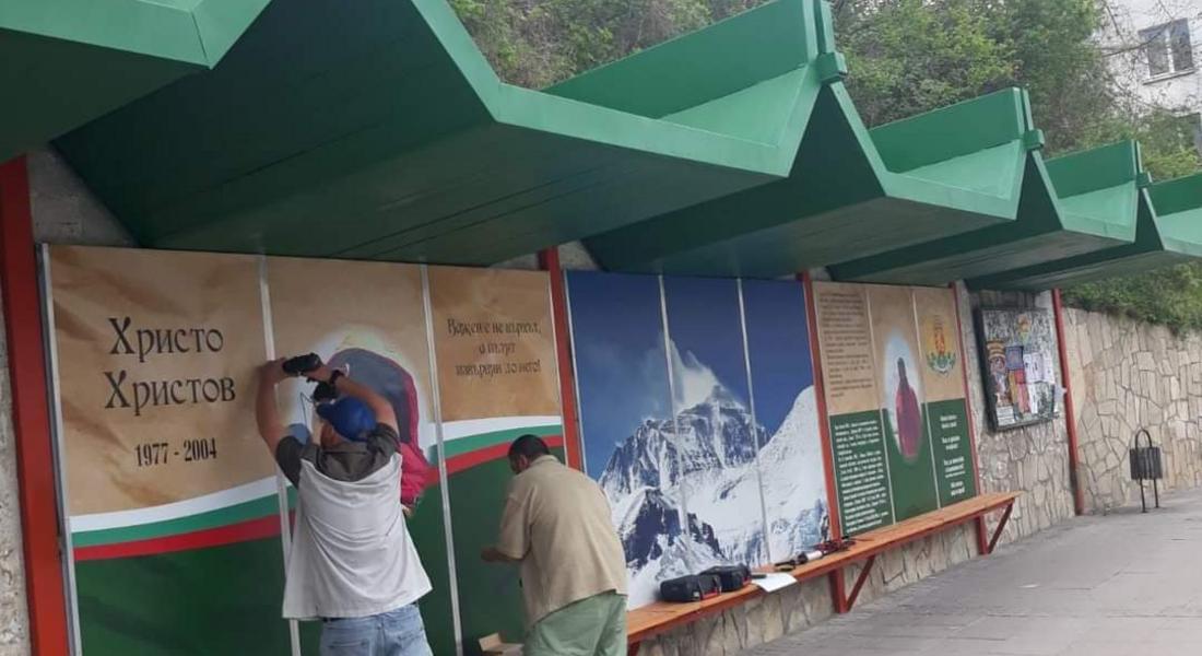 Автобусна спирка с лика на алпиниста Христо Христов в Смолян 