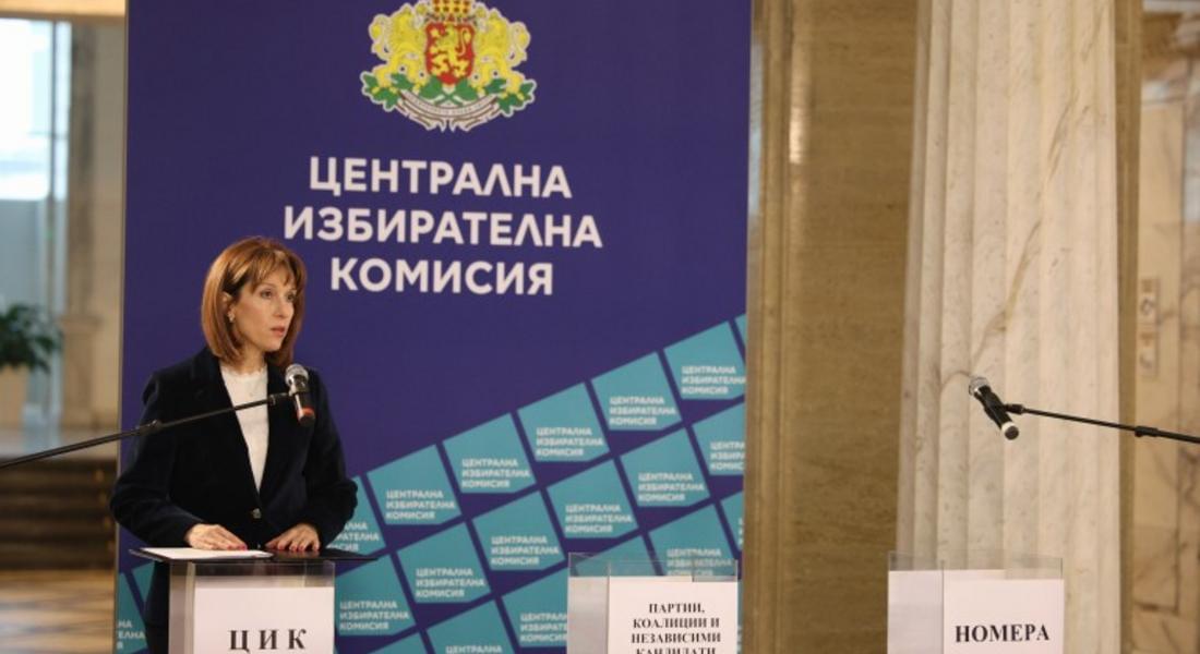 В ЦИК се проведе жребий за номерата на бюлетините