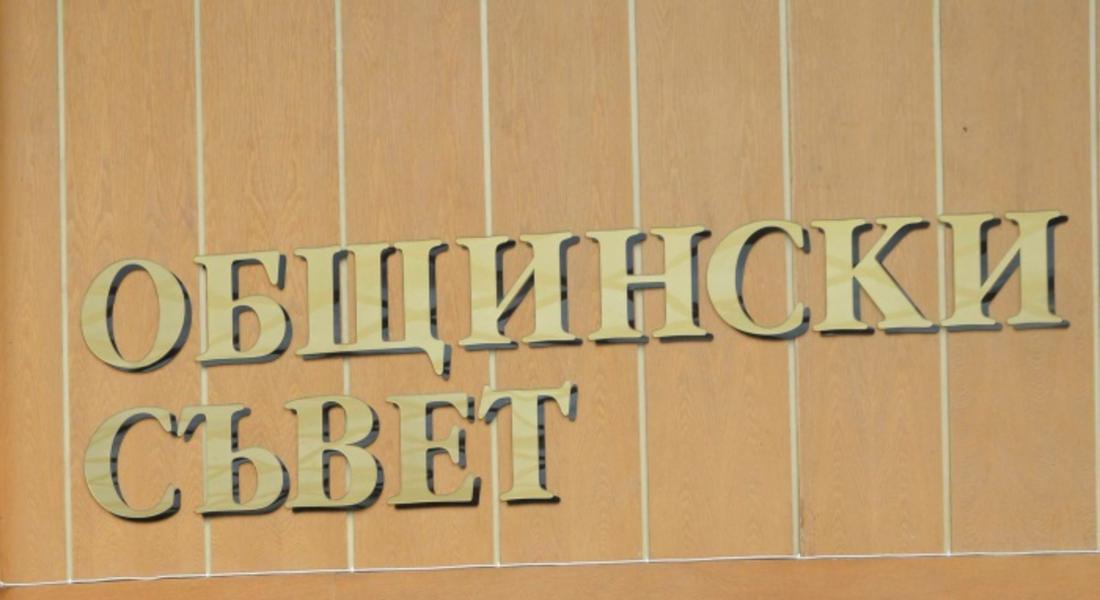 Общинският съвет в Смолян одобри промени в наредбата за настаняване и продажба на общински жилища