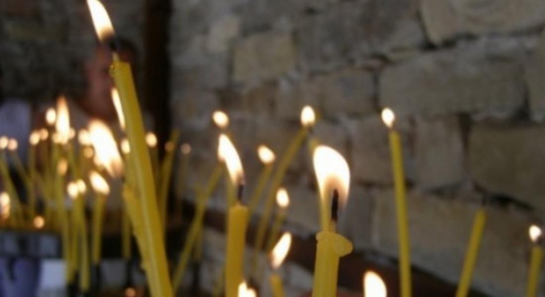 На 22 февруари е Голяма задушница