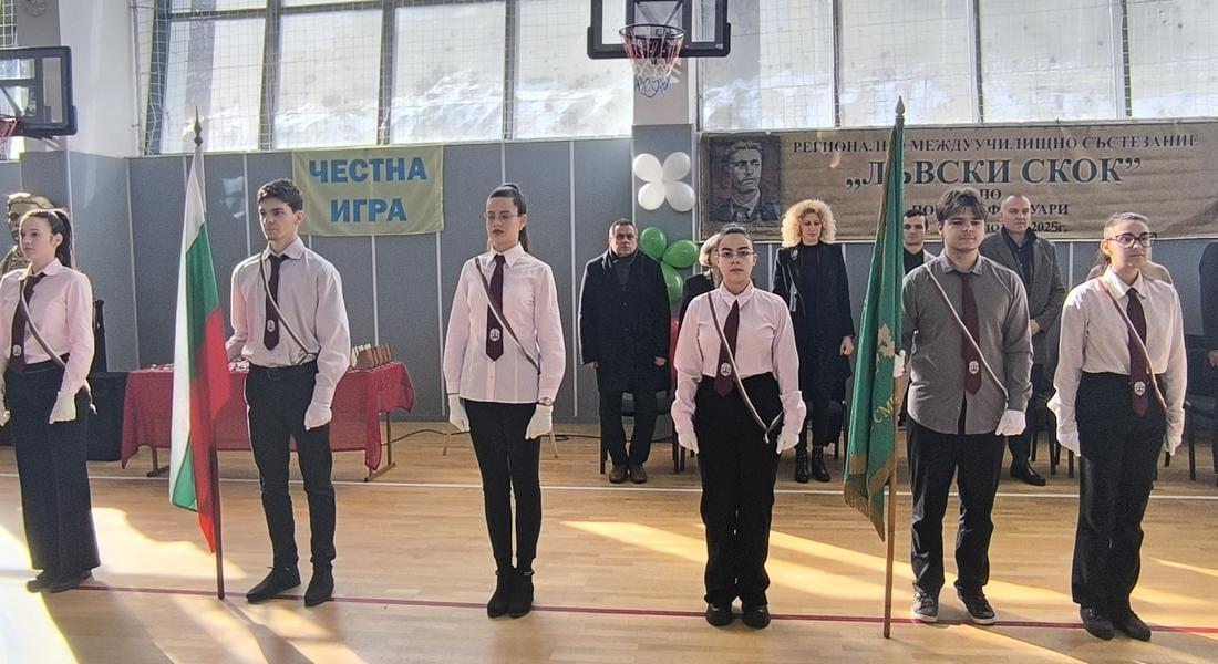 В спортната зала на ППМГ „Васил Левски“ бе даден старт на традиционното състезание „Лъвски скок“