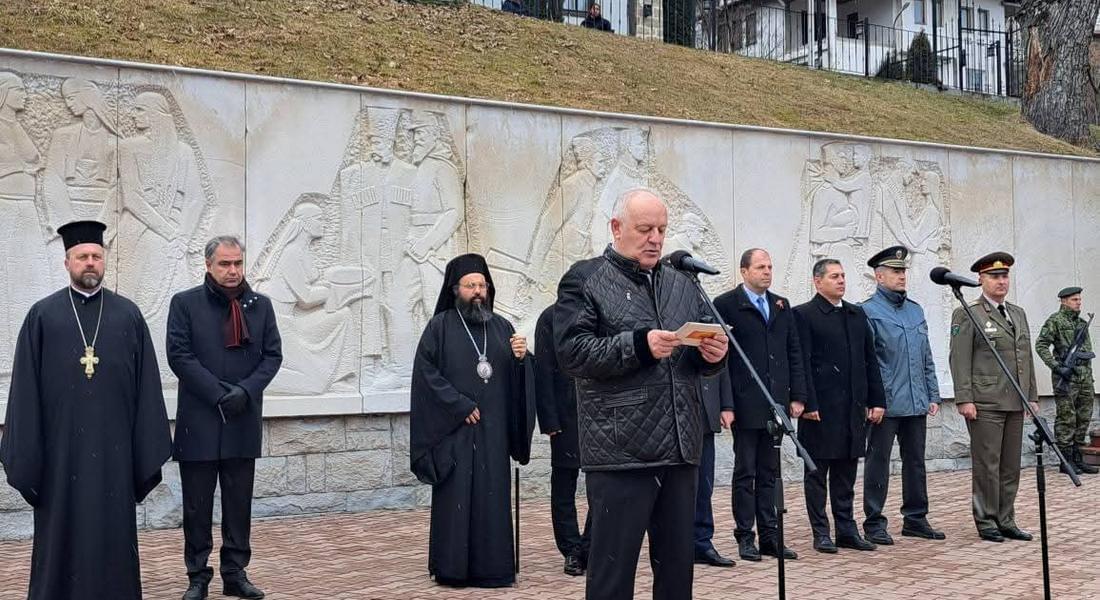 Смолян тържествено отбеляза 147 години от свещената българска свобода 