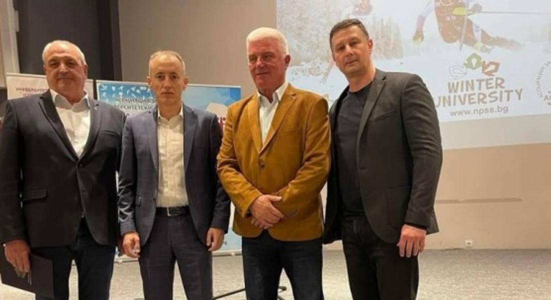 Пампорово бе домакин на Университетски зимни игри и Зимен университет