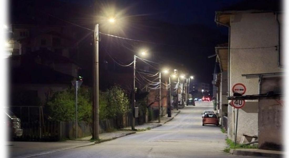  Община Девин успешно завърши проект за модернизация на уличното осветление