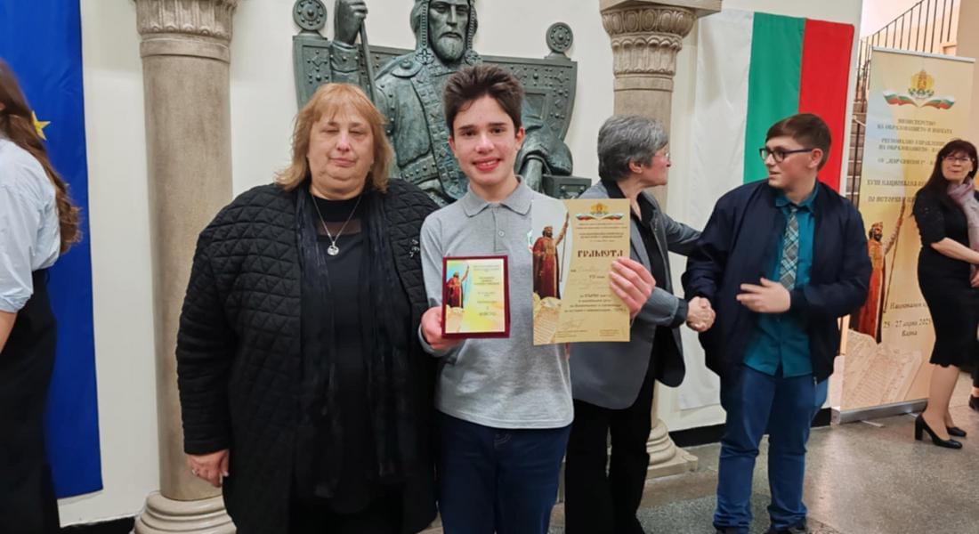 Повод за гордост! Смолянски ученик е първи на Националната олимпиада по история 