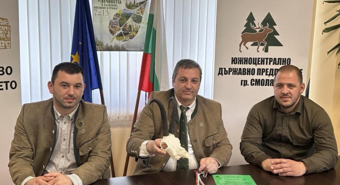 Директорът на ЮЦДП инж.Бакалов представи трофей от дива коза с показатели за нов национален рекорд, добит в ДЛС „Кормисош“