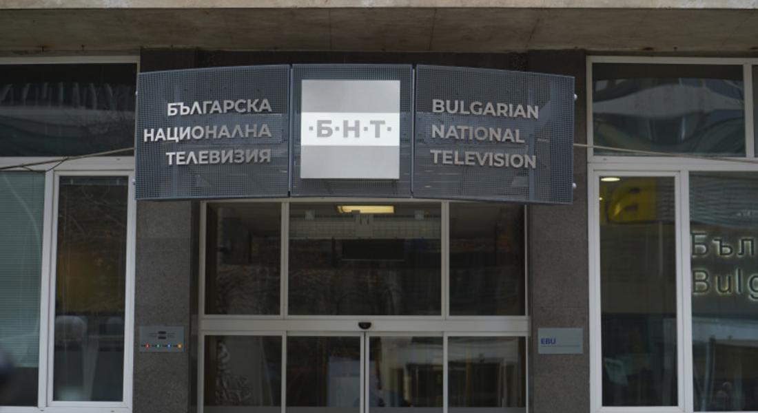 Работещите в обществените медии излизат на национален протест на 15 май