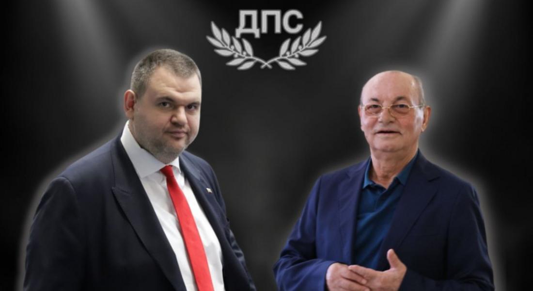 Извънредно: ДПС - ДПС "Ново начало" се обединяват