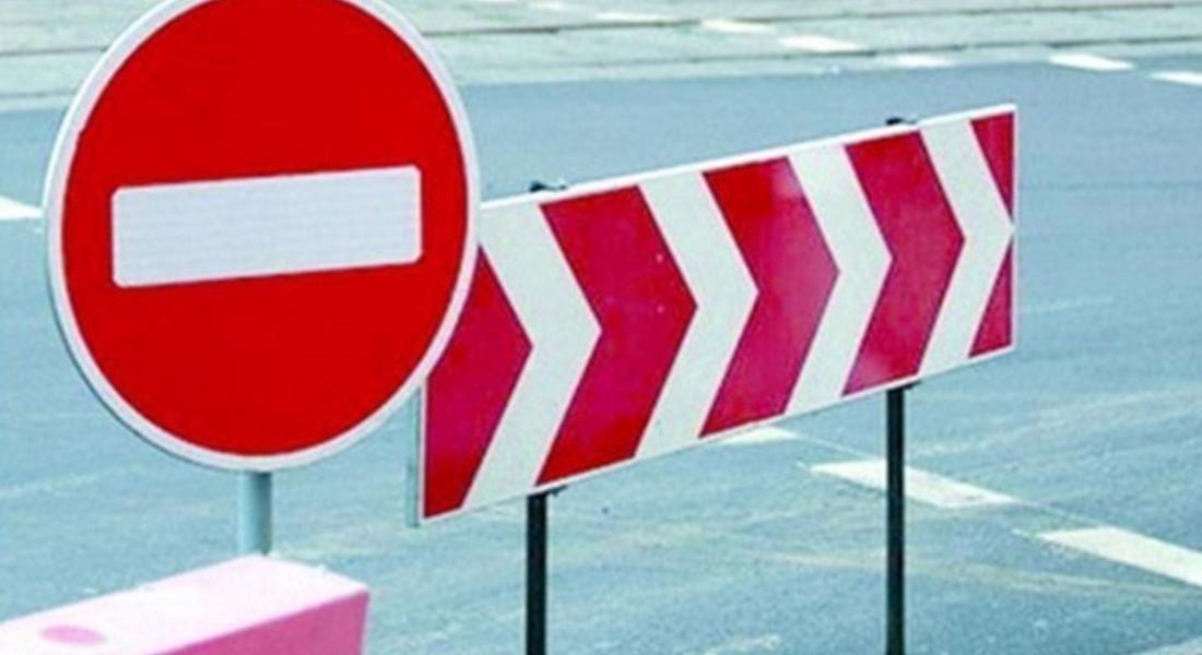 Ограничават движението по пътя Смолян – Широка лъка за провеждането на ултрамаратон на 31 май