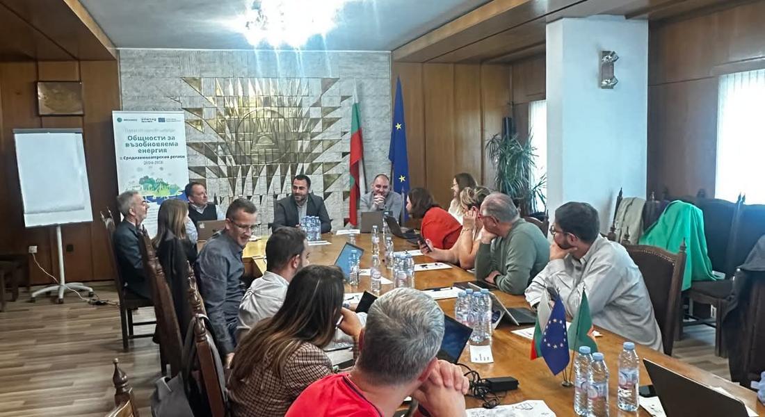 Община Смолян ще изпълнява пилотен проект, който включва интерактивно представяне на възможностите за енергиен обмен