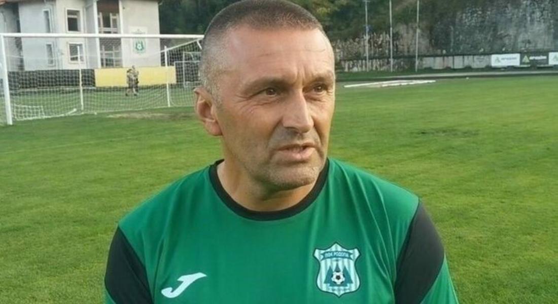 ФК „Родопа“ и Данаил Бачков се разделят по взаимно съгласие