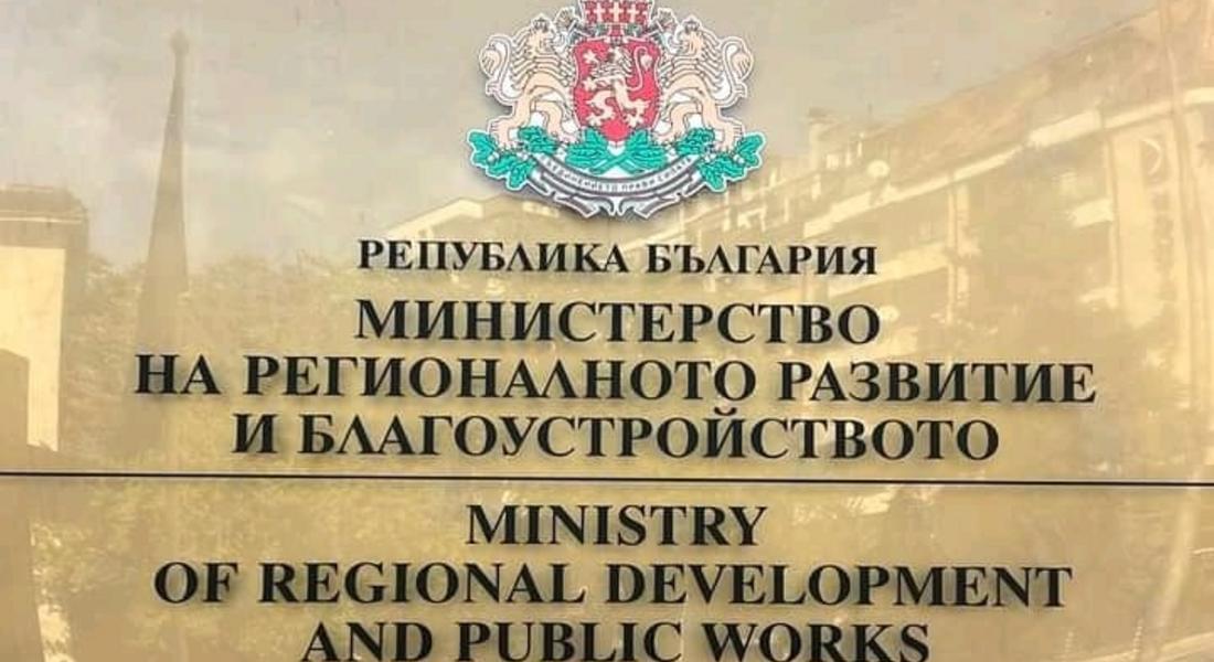 Община Чепеларе и МРРБ подписаха 2 споразумения за финансиране 