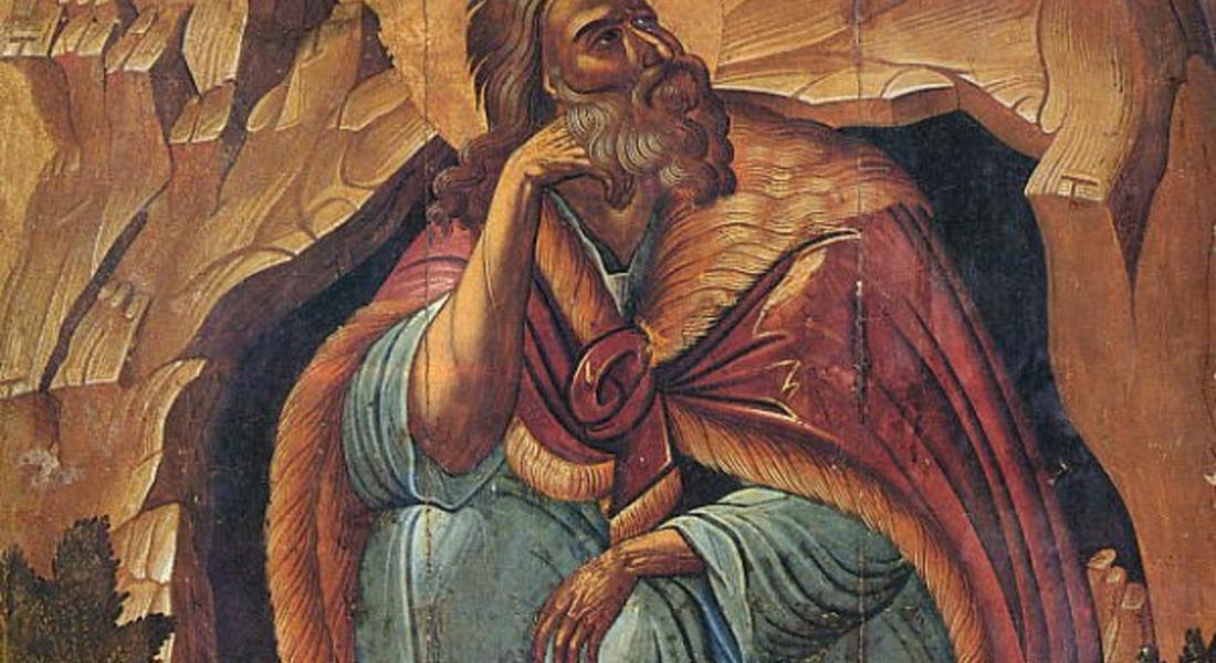На 20 юли Православната църква почита Св. прор. Илия (Илинден)