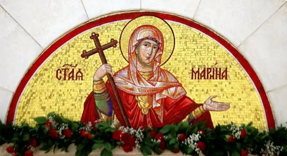 Почитаме Света Марина