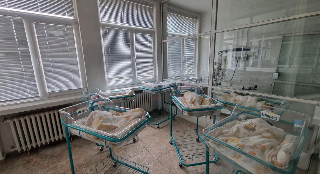 Пет момичета за денонощие проплакаха в родилно отделение на МБАЛ „Д-р Братан Шукеров“