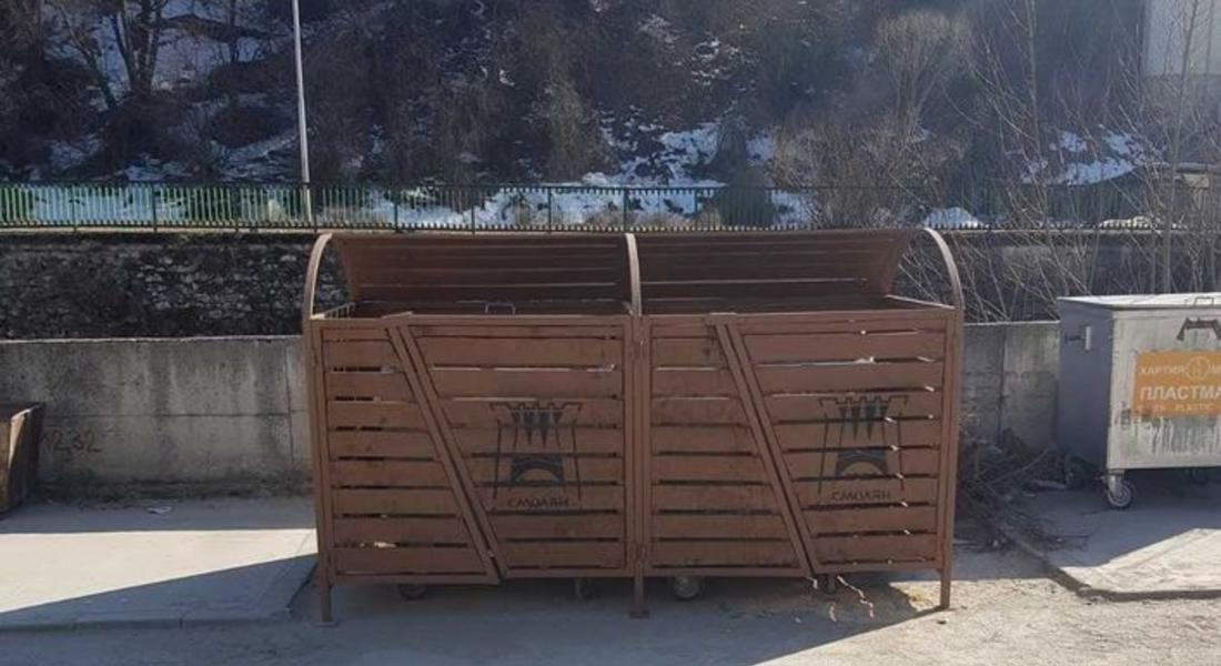 Съобщение относно промените в закона за местни данъци и такси които влизат в сила от 1 януари 2026 г. за определяне размера на такса битови отпадъци