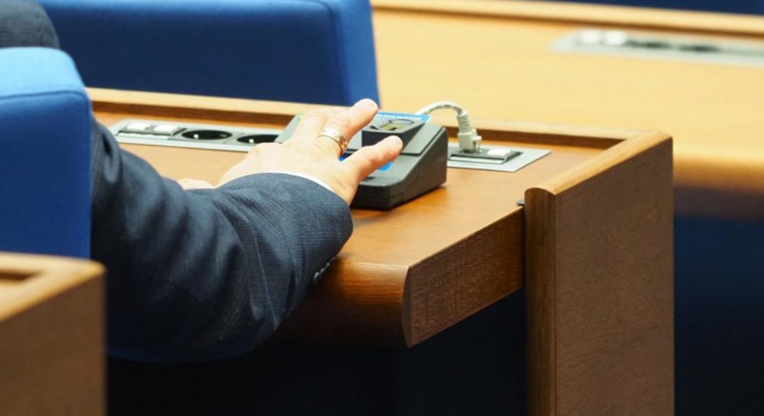  Заплатите на депутатите - 11% нагоре след ваканцията