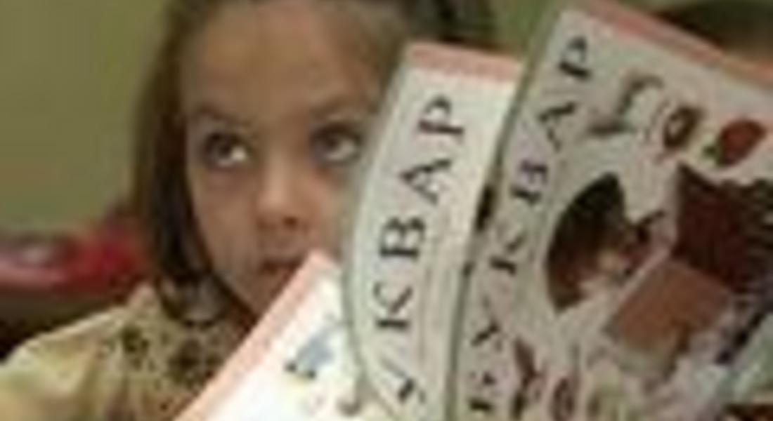 Родителите от Смолян са за въвеждането на задължителна предучилищна подготовка на петгодишните