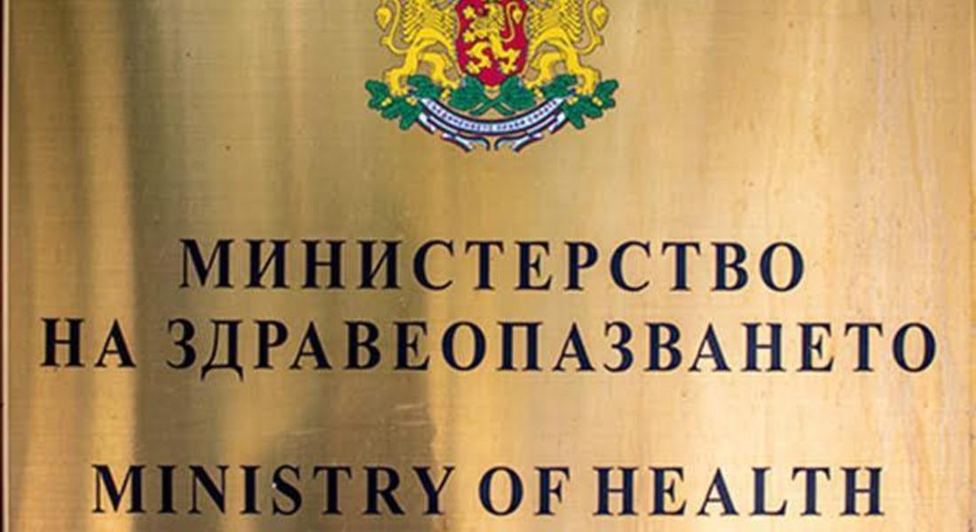 НОВИ МЕРКИ ЗА СИГУРНОСТ СРЕЩУ РАЗПРОСТРАНЕНИЕТО НА КОРОНАВИРУСА