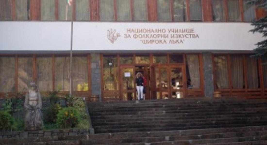 Стартира лятна академия за изкуство „Огънят на Орфей” в с.Широка лъка