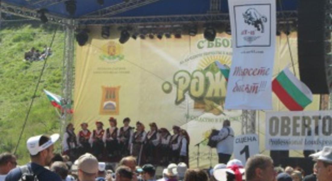 Събор на Рожен ще има и тази година