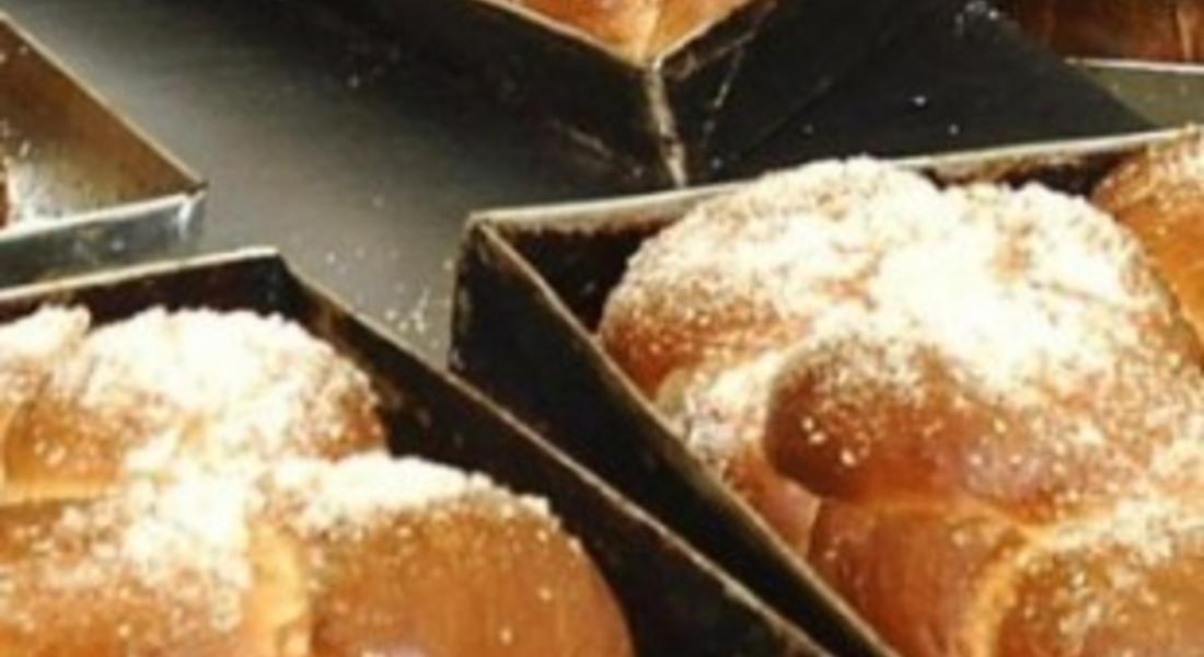 Козунакът за Великден ще се продава между 5,30 и 5,50 лв.