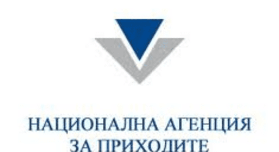 От днес проверяваме в сайта на НАП и за местни данъци