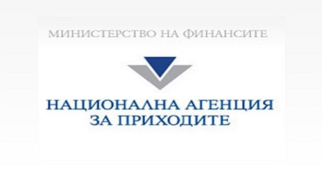 Плащаме дължимия данък и на 2 май 